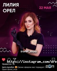 Салоны красоты Lilia orel фото