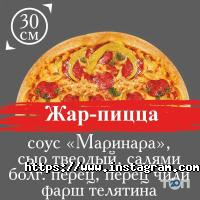 Піцерії Pizza Time фото
