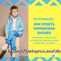 Mimioriki Астана фото