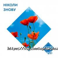 відгуки про Veka фото