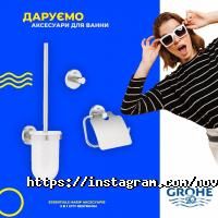 Продаж будівельних матеріалів Новий світ фото