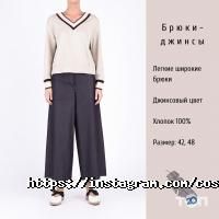 Costumecostume Астана фото