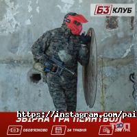 відгуки про Клуб Б3 фото