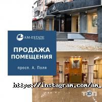 АМ-Estate Дніпро фото