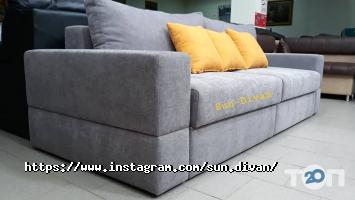 Меблеві магазини Sun-Divan фото