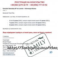 Visa family відгуки фото