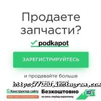 Автовелес, магазин автозапчастин та автоаксесуарів фото