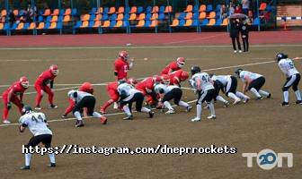 Спортивні секції Дніпровські ракети фото