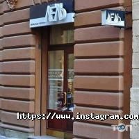 відгуки про Lel фото