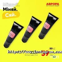 Товары для дома Аврора фото