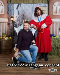 відгуки про Shtrudil фото