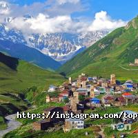 Top Tour Kazakhstan, туристическое агентство фото
