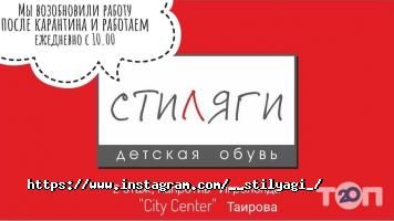 Стиляги Одеса фото