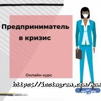 Мама Про отзывы фото