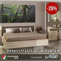 Любимый Дом-Астана отзывы фото
