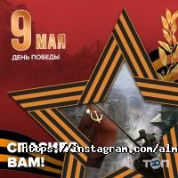 Almaty SMILE Vision отзывы фото
