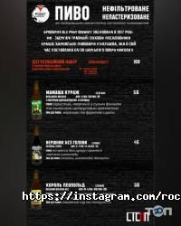 Пабы и пивные заведения Стена фото