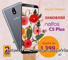 Ringoo відгуки фото