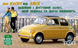 Харківська муніципальна страхова компанія Харків фото