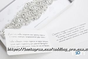 Wedding pro Харків фото