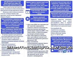 Юстиція відгуки фото