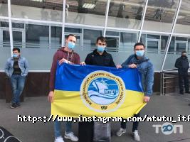 Профспілка працівників морського транспорту Україн Одеса фото