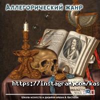 Музыкальные, художественные школы Школа искусств и дизайна им. А. Кастеева фото