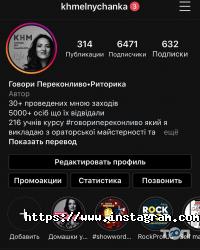 Курси, тренінги Хмельничанка фото