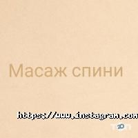 відгуки про Relax Massage фото