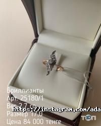 Адамас НТ отзывы фото