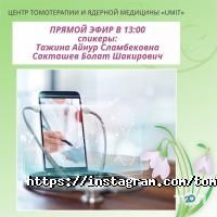Коммунальные предприятия и Службы ҮМІТ фото