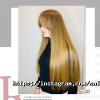 Армані Харків фото