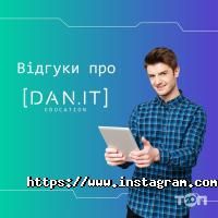 Dan It Education відгуки фото