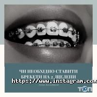 Клиника Современной стоматологии Анны Колотило отзывы фото