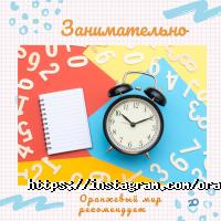 отзывы о Оранжевый Мир фото