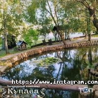 Купава Харків фото