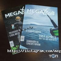 Megatour, туристична компанія фото