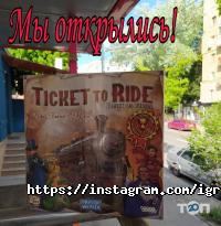 Иград Харьков фото