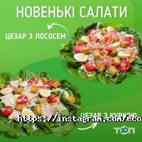 відгуки про Eco & Pizza фото