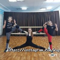 Кугель відгуки фото