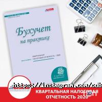 Рекламные, издательские, информационные услуги ЦДБ Education фото