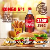 отзывы о Burger King фото