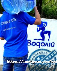 Водолій відгуки фото