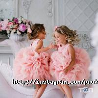 Чудо-юдо отзывы фото