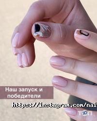 Nails Harbor отзывы фото
