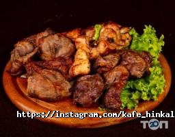 Хінкалі відгуки фото