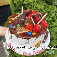 Ресторани Alibi фото