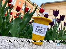 Фаст-фуды и столовые Супкультура фото