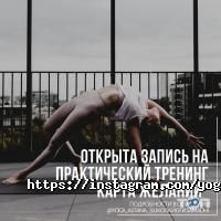 Samadhi Астана фото