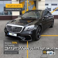 відгуки про BLS фото